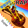 废品机械师中文版ios版安装包