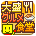 美食梦物语官方正版极速版HD下载