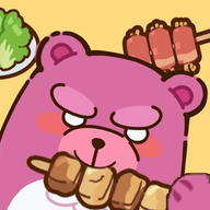 熊的烧烤屋1.0.8下载安装app