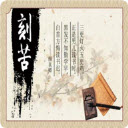 以校之名正版下载app软件
