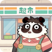 明仔便利店回乡逆袭手游下载