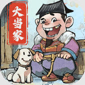 大当家之路游戏网页版官网登录