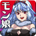 魔物娘下载2019旧版下载