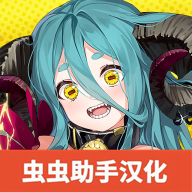魔王村长和杂货店内置功能菜单登录中心