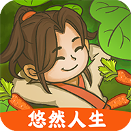 悠然人生红包官方正版下载安装