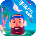 热带帝国下载并安装