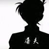 屠夫直充下载2025