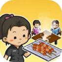 深夜的烧烤店免广告版下载2019旧版下载