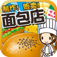 面包店达人官方网站入口