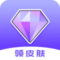 和平精英免费皮肤老版本下载2021