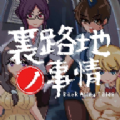 小巷的故事20242023下载旧版