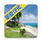 海洋之家岛屿生存模拟器手机网页版登录入口