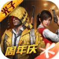 极热国际服pubg画质助手电脑版网页