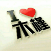 木槿软件库软件合集下载和安装