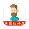 扶摇软件库老版本下载2022旧版安装