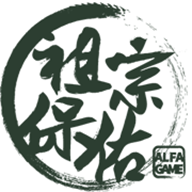 祖宗保佑修改版低内存版本安卓
