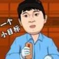 逆转人生内置GM菜单app下载安装最新版本2025