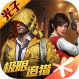 和平精英16:9比例修改器2022下载安装