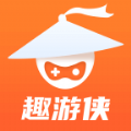 趣游侠2022官网下载中心