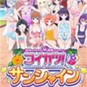 恋活2中文版2025官方正版下载安装