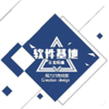 黑哥软件基地app旧版本2018年旧版本