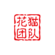 花猫画质大师下载安装苹果版本