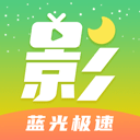 月亮影视大全去广告精简版