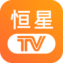 恒星tv免费看球赛直播app下载