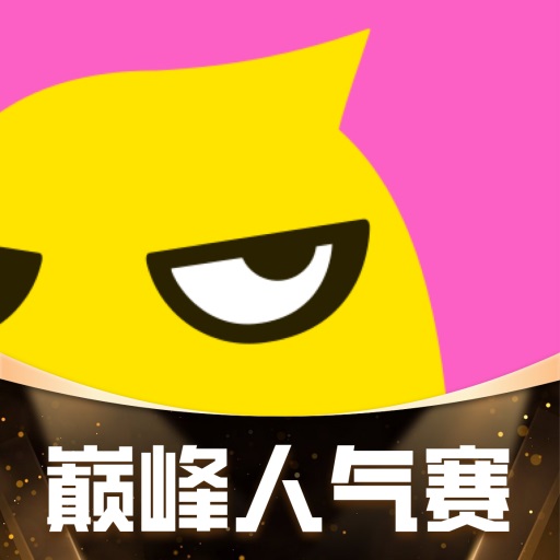 花椒直播免费篮球直播软件