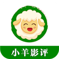 小羊影评官方下载