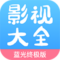 <strong>77影视大全正版下载入口</strong>