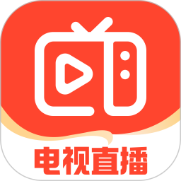 <strong>电视直播旧版本2018年旧版本</strong>